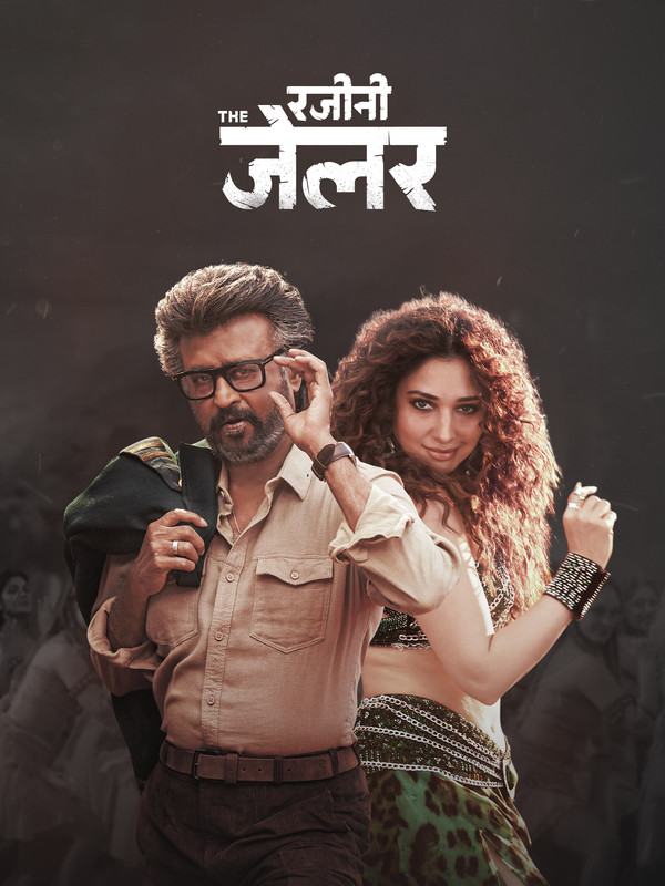 Jailer 2023 WEB-DL Hindi ORG Dual Audio Full Movie Download 1080p 720p 480p ESubs