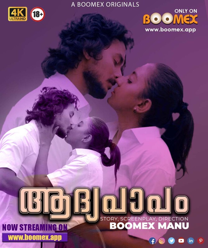 Aadhyapaapam 2023 Boomex S01 Ep1 Malayalam Web Series 720p HDRip 200MB Download