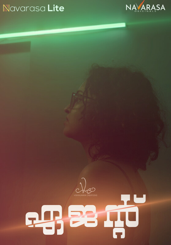 Agent 2023 NavaRasa S01E01 Hindi Web Series 720p HDRip 220MB Download