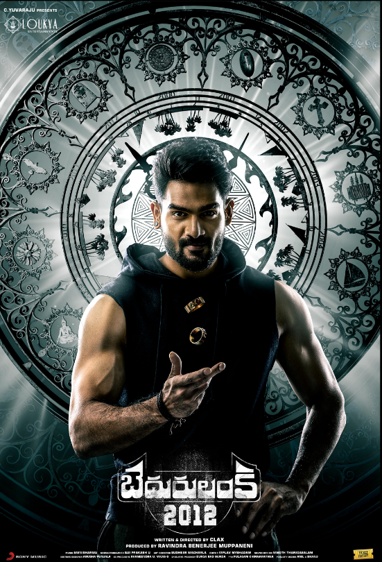 Bedurulanka 2012 (2023) Hindi (HQ Dub) CAMRip Full Movie Download 1080p 720p 480p