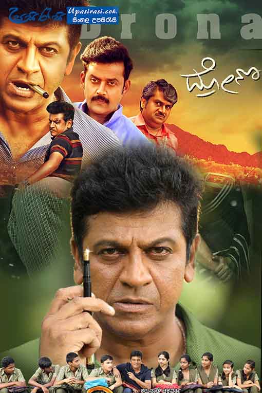 Drona 2020 Hindi ORG Dual Audio 550MB UNCUT HDRip 480p ESub Download