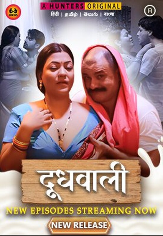 Doodh Wali 2023 Hunters S01 Ep07 Hindi Web Series 1080p HDRip 400MB Download