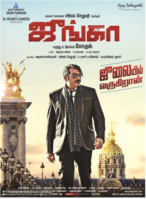 Junga 2018 WEB-DL Hindi Dual Audio ORG Full Movie Download 1080p 720p 480p ESubs