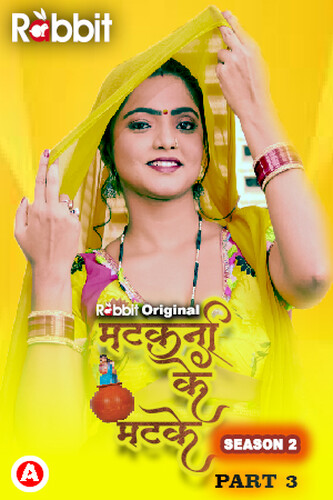 Matkani Ke Matke S02 2023 Part 3 Hindi Rabbit Web Series 720p HDRip 400MB Download