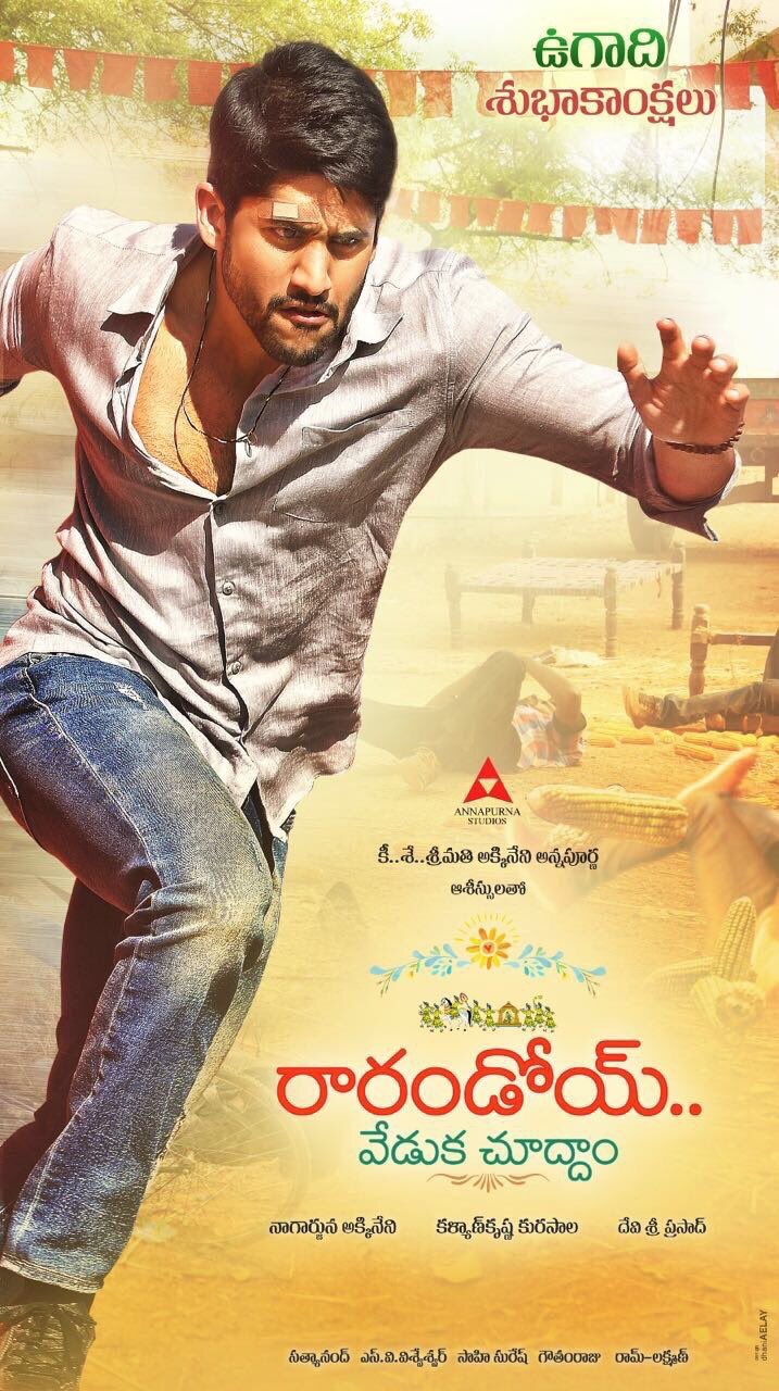Rarandoi Veduka Chudham 2017 WEB-DL Hindi ORG Dual Audio Full Movie Download 1080p 720p 480p ESubs