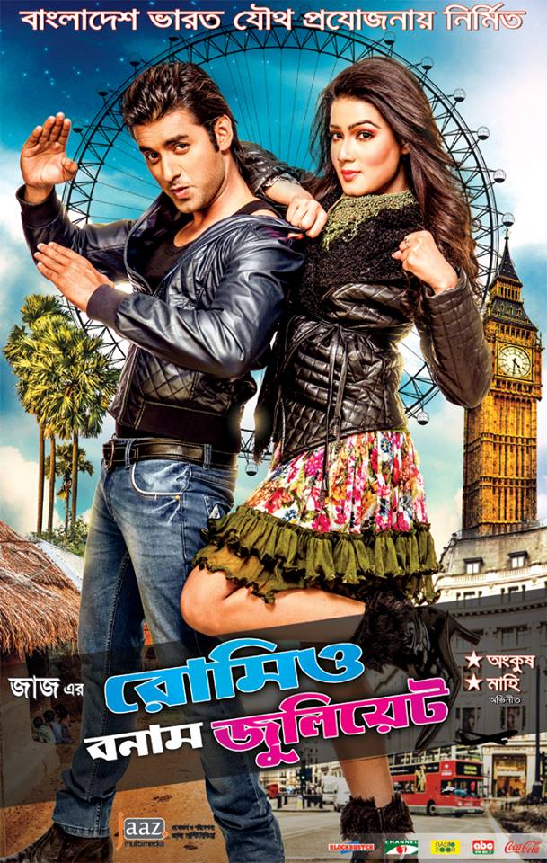Romeo vs Juliet 2015 WEB-DL Bengali Full Movie Download 1080p 720p 480p ESubs