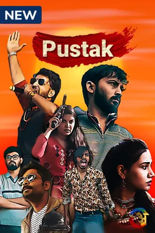 Pustak (2023) S01 Hindi MX Web Series WEB-DL Full Movie 1080p 720p 480p ESubs