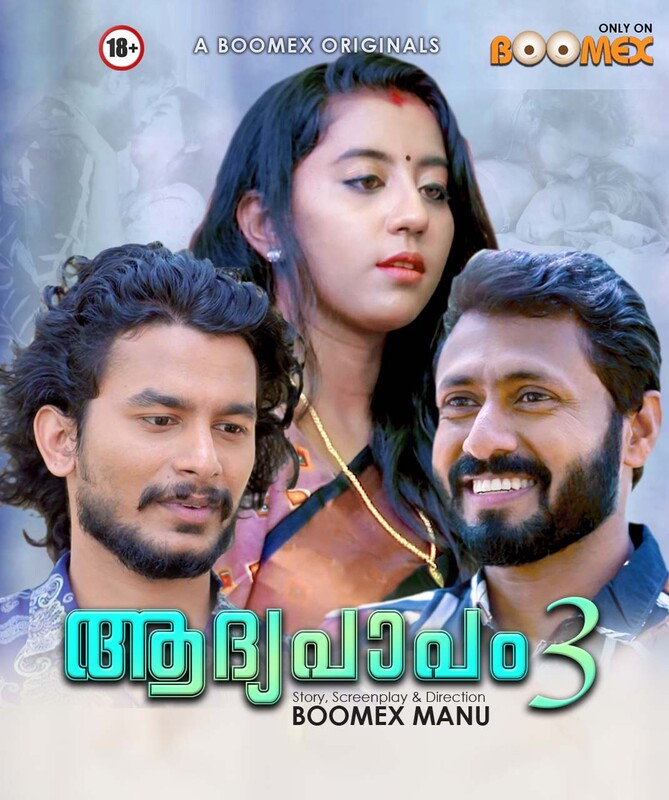Aadhyapaapam 2023 Boomex S01 Ep03 Malayalam Web Series 1080p HDRip 400MB Download