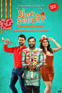 Shu Tame Kunwara Chho (2023) Gujarati SM WEB-DL Full Movie Download 1080p 720p 480p ESubs