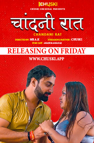 Chandani Rat 2023 Chuski Hindi Short Film 720p HDRip 300MB Download