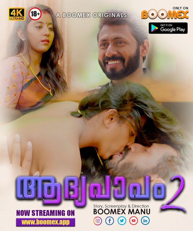 Aadhyapaapam 2023 Boomex S01 Ep02 Malayalam Web Series 1080p HDRip 400MB Download