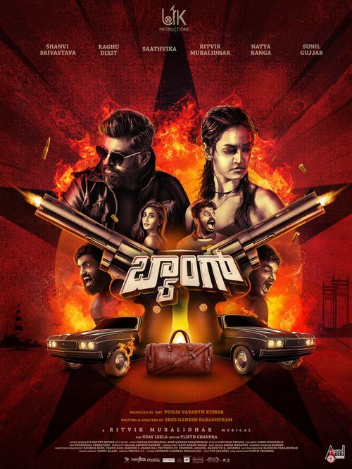 Baang 2023 Kannada 1080p 720p 480p HDRip ESub Download
