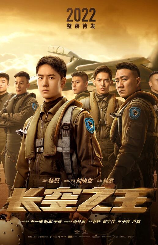 Born to Fly (2023) Hindi ORG Dual Audio 1080p BluRay ESubs 2.3GB Download