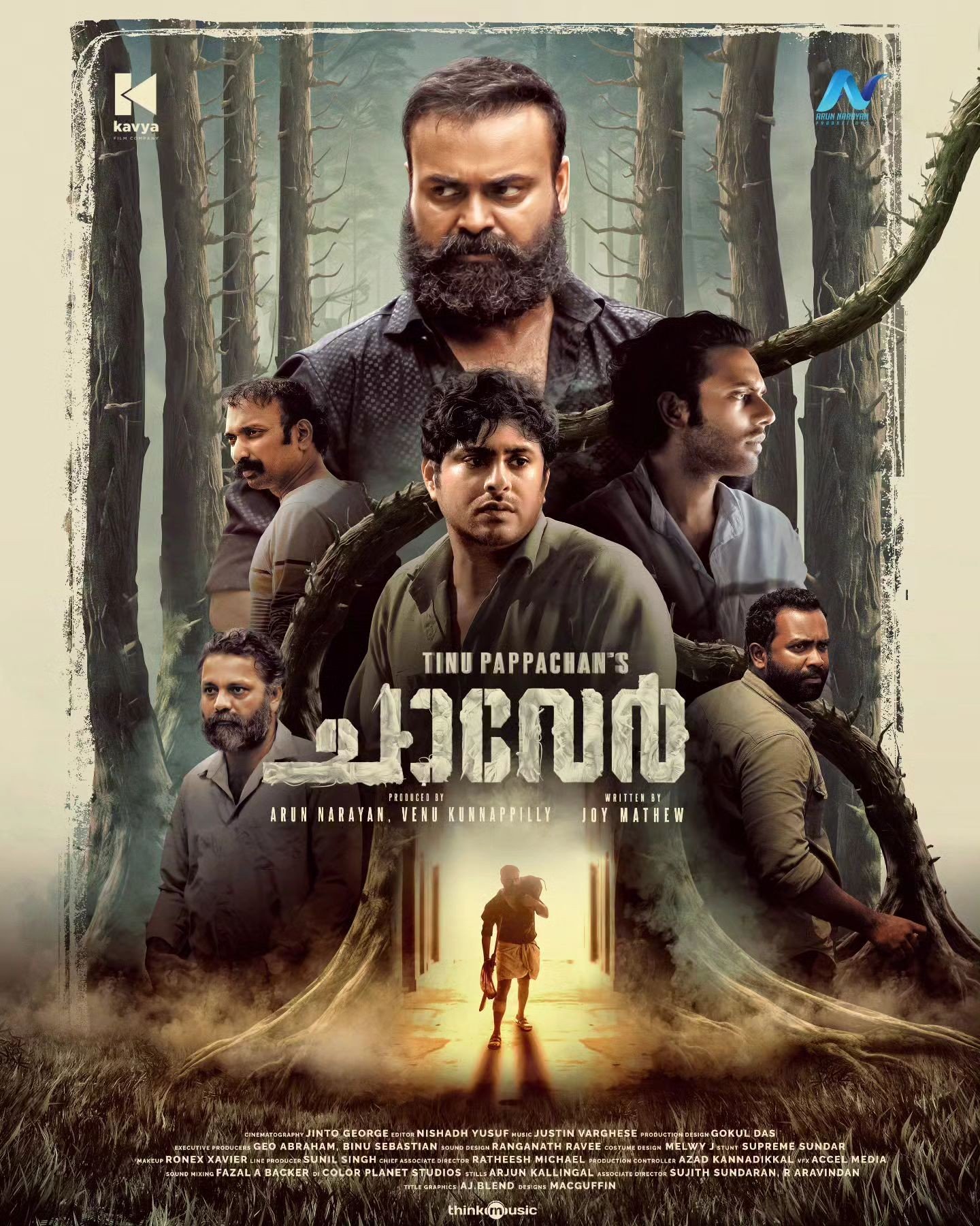 Chaaver 2023 Malayalam 1080p 720p 480p HDRip 1.7GB ESub Download