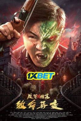 Broken Army X: Fatal Mutations 2023 Hindi (HQ Dub) 720p 480p WEB-DL Download