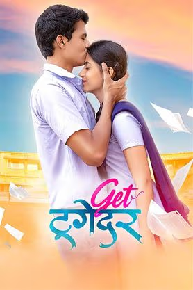 Get Together 2023 Marathi 1080p AMZN HDRip 3GB ESub