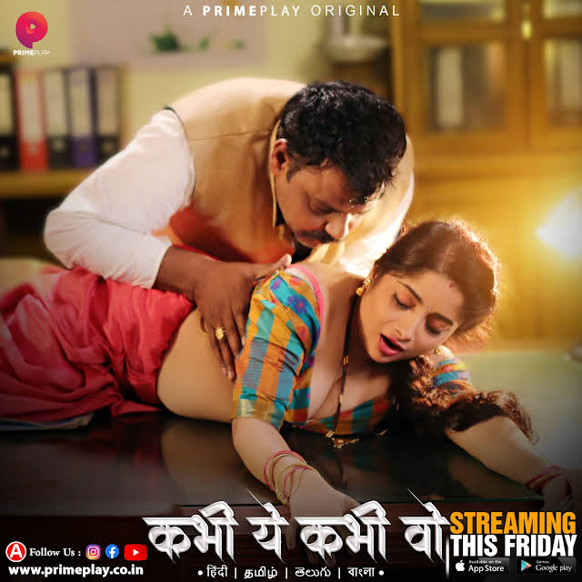 Kabhi Yeh Kabhi Woh 2023 PrimePlay S01E05 – E07 Hindi Web Series 720p HDRip ESub 600MB Download