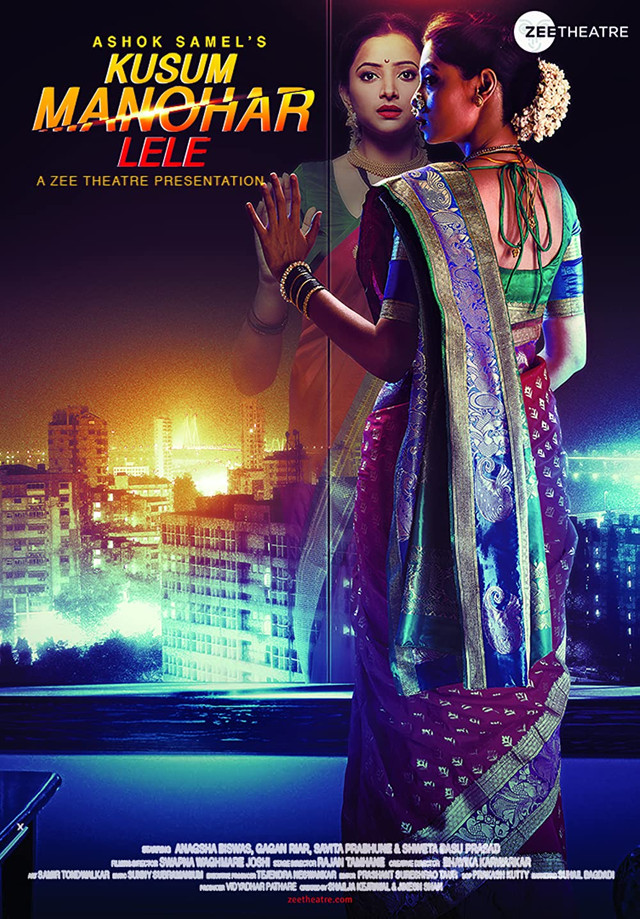 Kusum Manohar Lele (2023) Hindi 1080p Zee5 HDRip 1.7GB Download
