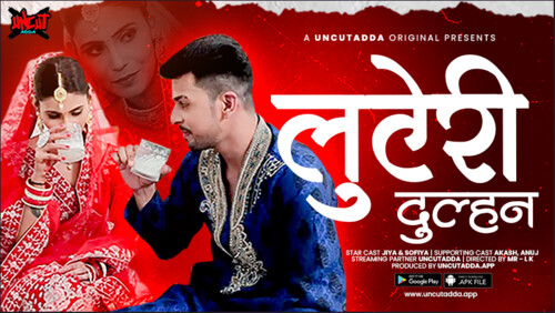 Luteri Dulhan 2023 UncutAdda S01E03 Hindi Web Series 720p HDRip 320MB Download