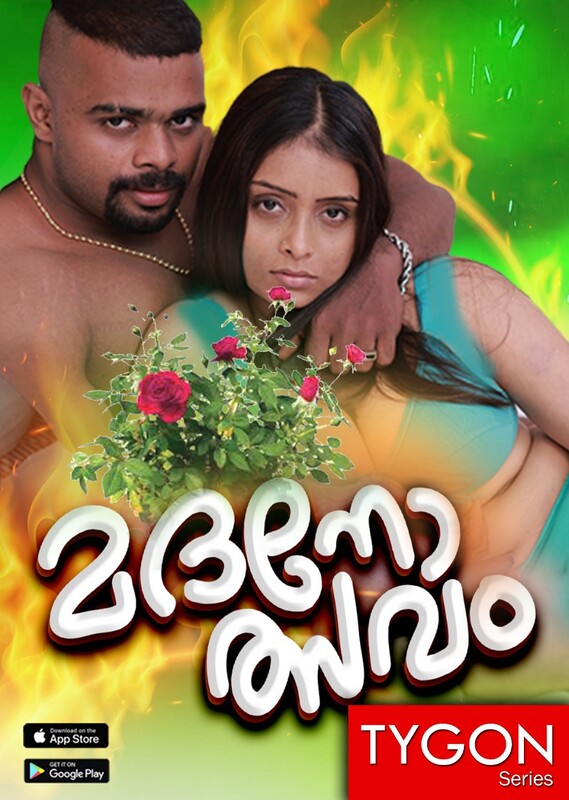 Madanolsavam 2023 Tygon Hindi Short Film 1080p HDRip 450MB Download