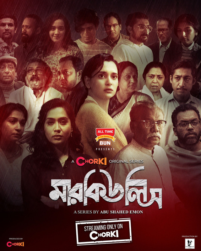 Mercules (2023) S01 Bengali Chorki Web Series 800MB HDRip 480p