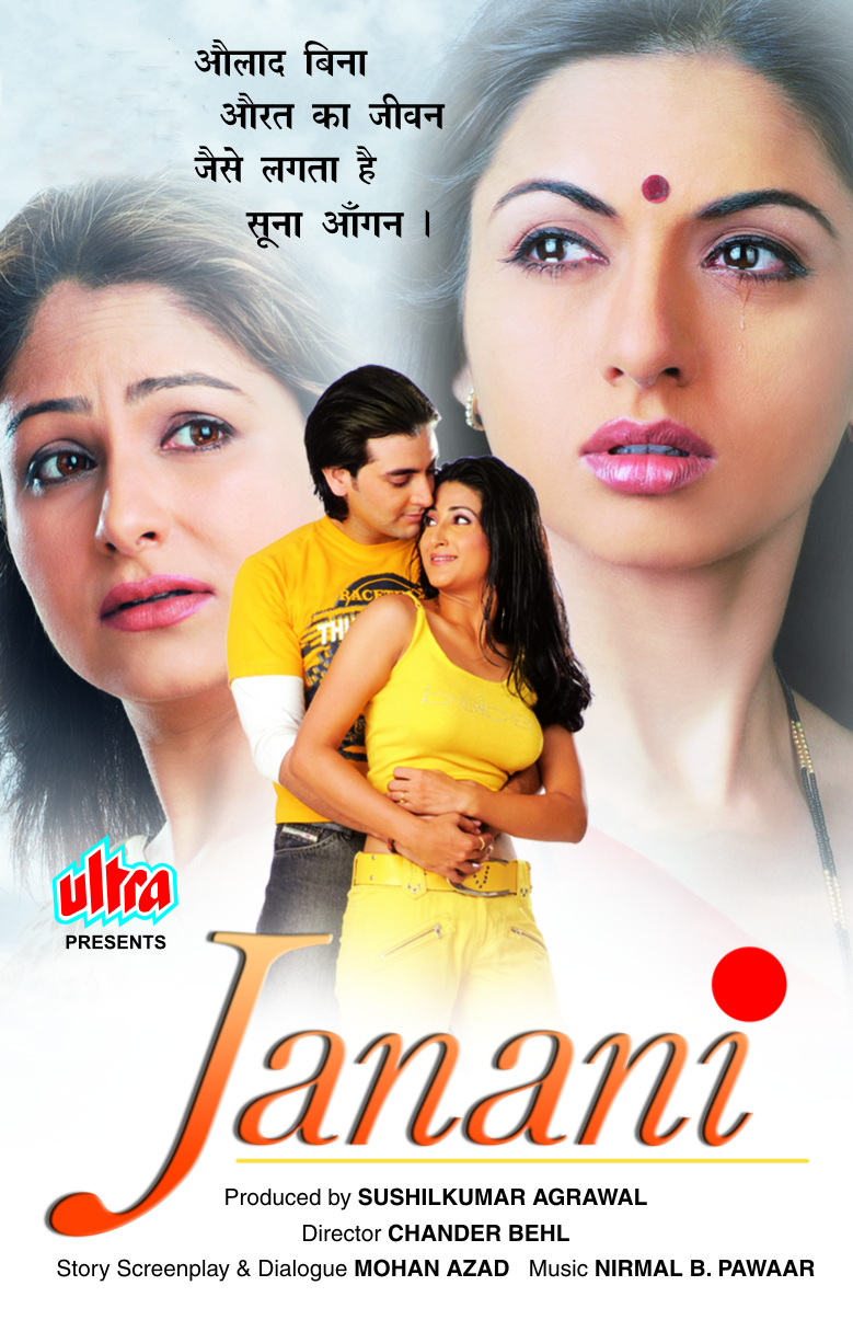 Janani 2006 Hindi Movie 1080p 720p 480p HDRip Download
