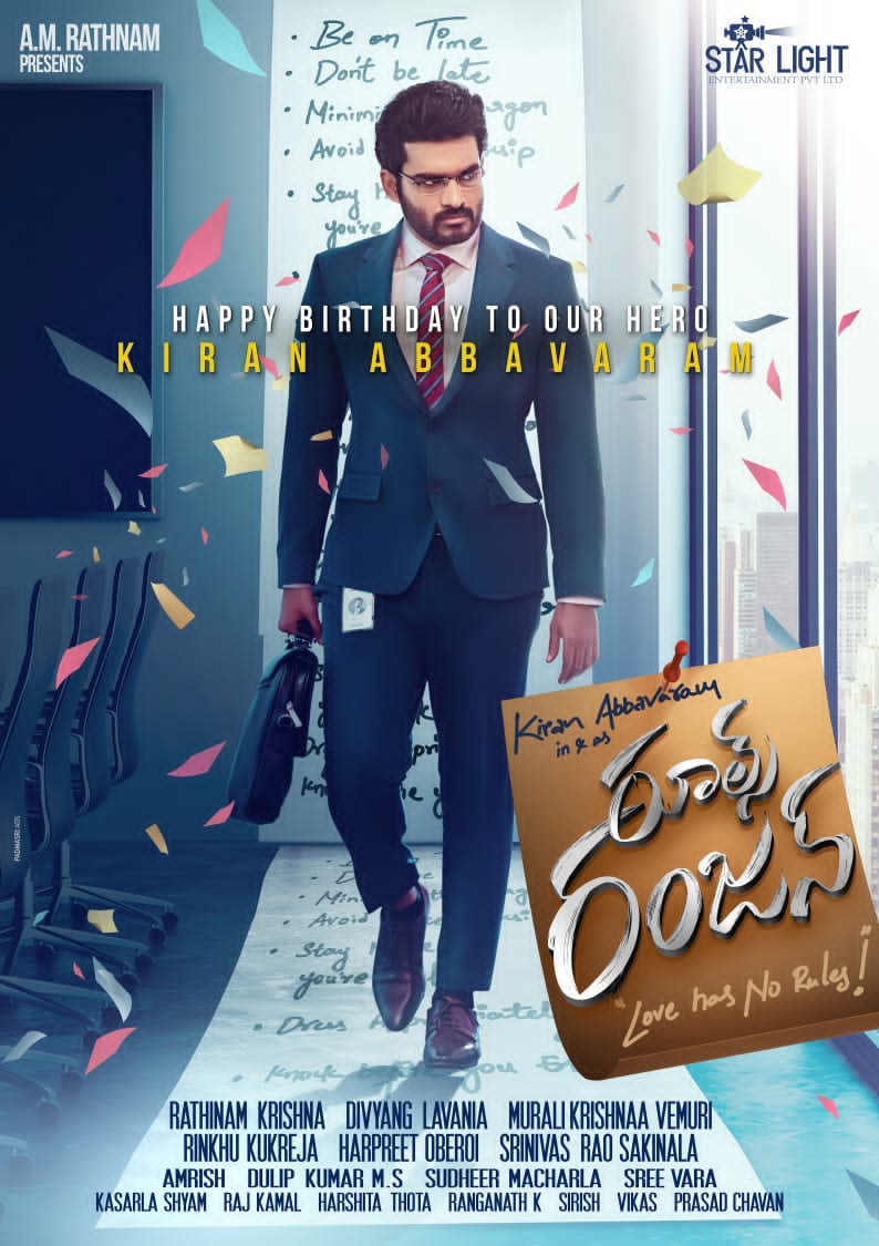 Rules Ranjann 2023.Telugu Dubbed 1080p CAMRip [PariMatch] Online Stream