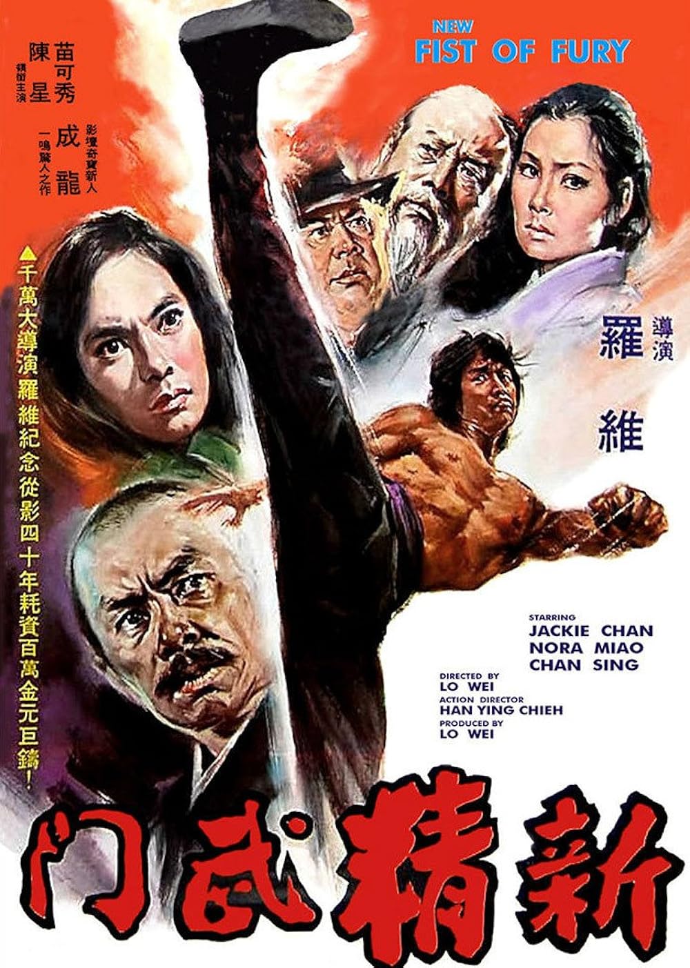 New Fist of Fury 1976 UNCUT Hindi ORG Dual Audio 720p BluRay ESub 1.4GB Download