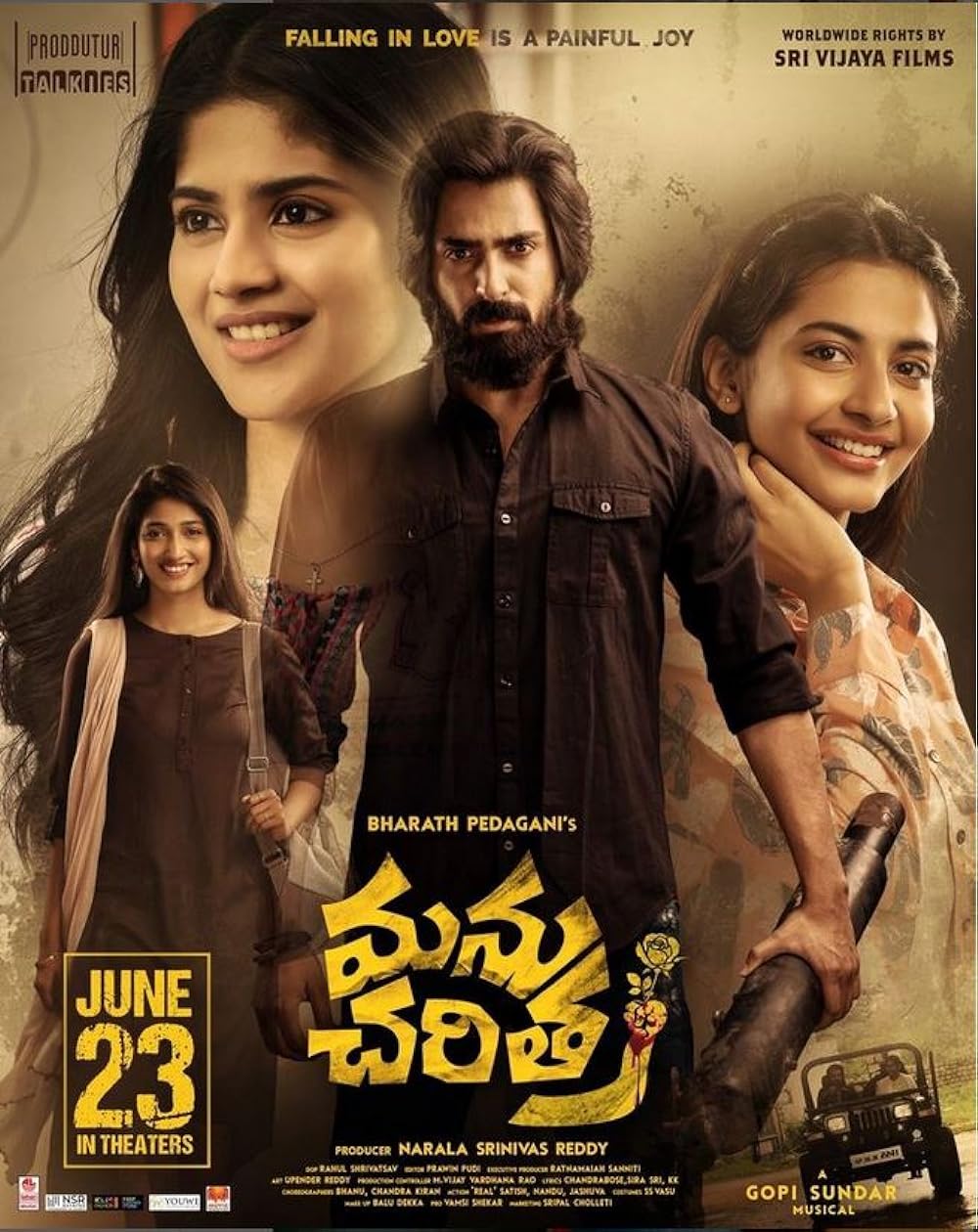 Manu Charitra (2023) Hindi (HQ Dub) 1080p 720p 480p WEB-DL Download