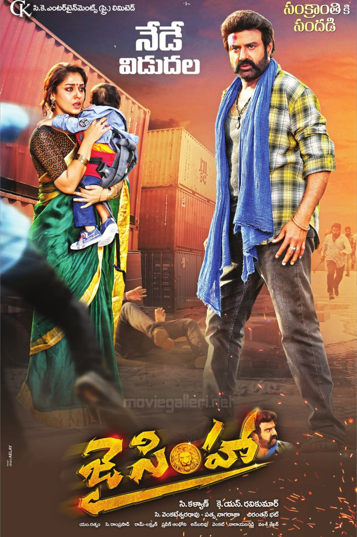 Jai Simha 2018 Hindi ORG Dual Audio Movie DD5.1 1080p 720p 480p WEB-DL ESubs