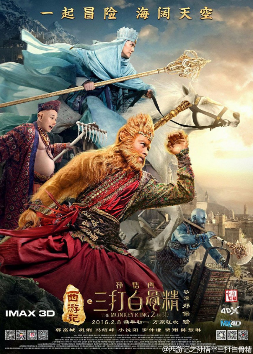 The Monkey King 2 2016 Hindi ORG Dual Audio 1080p 720p 480p BluRay Download
