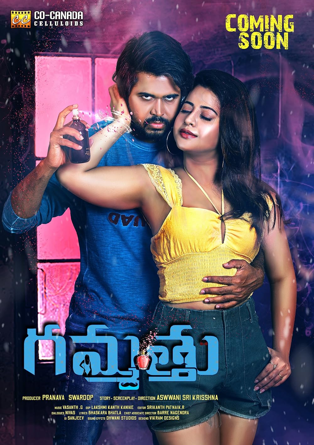Gammathu 2023 Telugu Movie 1080p 720p 480p HDRip ESub Download