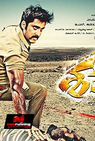 Shatru (2013) Hindi Dubbed ORG 1080p 720p 480p WEB-DL Download