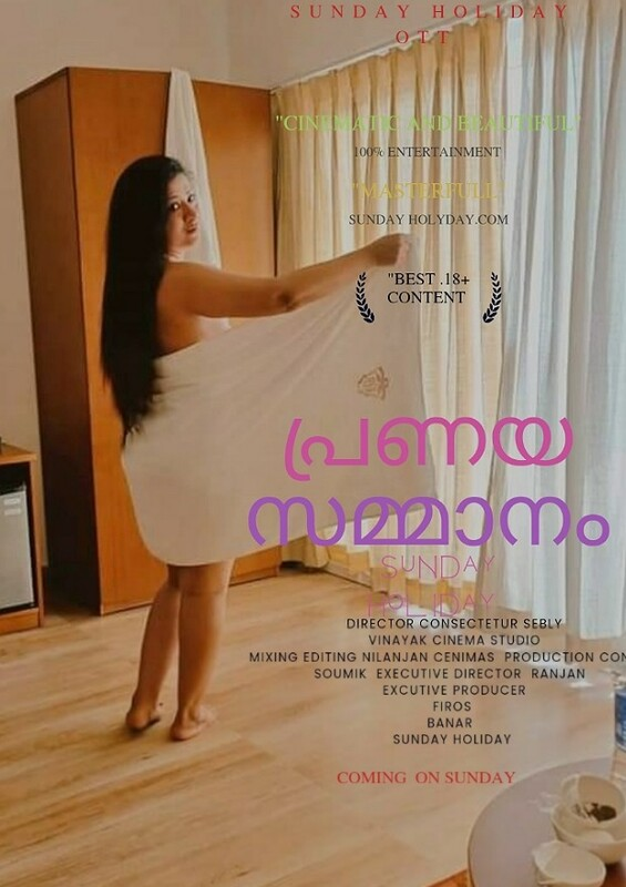 Pranaya Samaanam 2023 SundayHoliday S01E01 Web Series 1080p HDRip 550MB Download