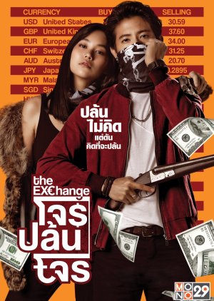 The Exchange 2019 Hindi ORG Dual Audio 300MB HDRip 480p Download
