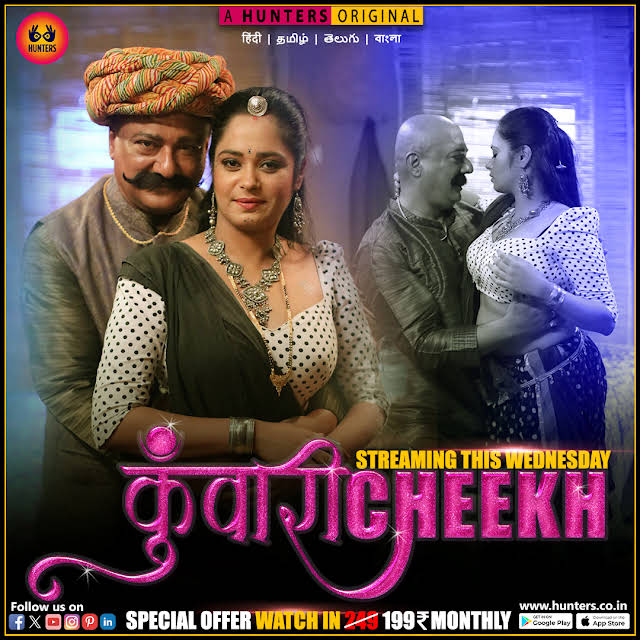 Kunwari Cheekh 2023 Hunters S01 Ep01 – Ep04 Hindi Web Series 400MB HDRip 480p Download