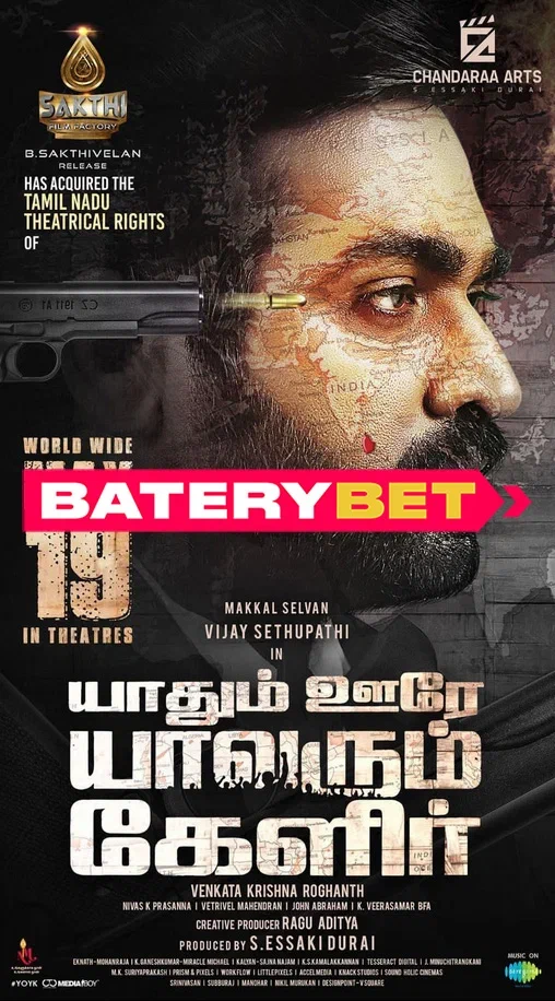 Yaadhum Oore Yaavarum Kelir 2023 Tamil 1080p 720p 480p HDRip ESub Download