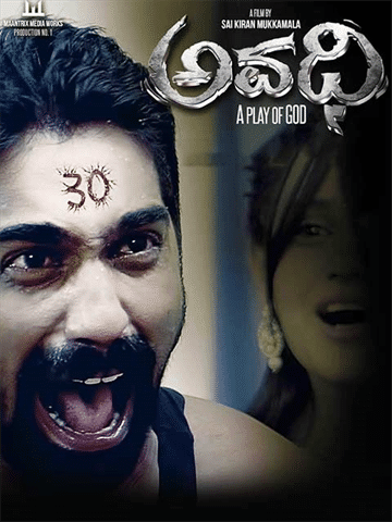 Ek Aakhri Anjaam – Avadhi 2016 Hindi Dubbed ORG 1080p 720p 480p HDRip Download