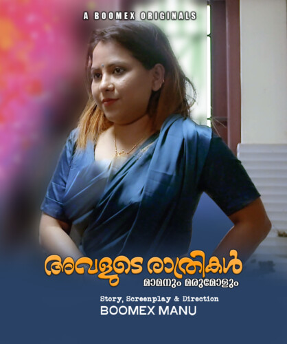 Avalude Rathrikal 2023 Boomex S01 Ep01 Malayalam Web Series 1080p HDRip 350MB Download