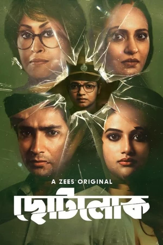 Chhotolok 2023 S01 Bengali Web Series 1080p 720p 480p WEB-DL ESub Download