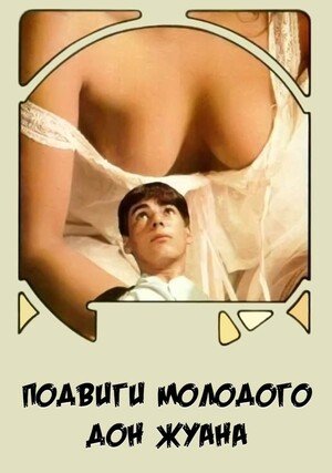 What Every Frenchwoman Wants 1986 French 720p HDRip 900MB Download