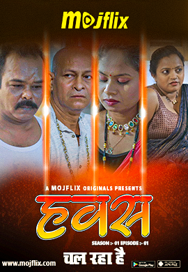 Hawas 2023 Mojflix S02Ep01 Hindi Web Series 720p HDRip 500MB Download