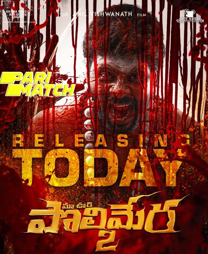 Maa Oori Polimera 2 2023 Telugu [Voice Over] 1080p 720p 480p CAMRip Online Stream PariMatch