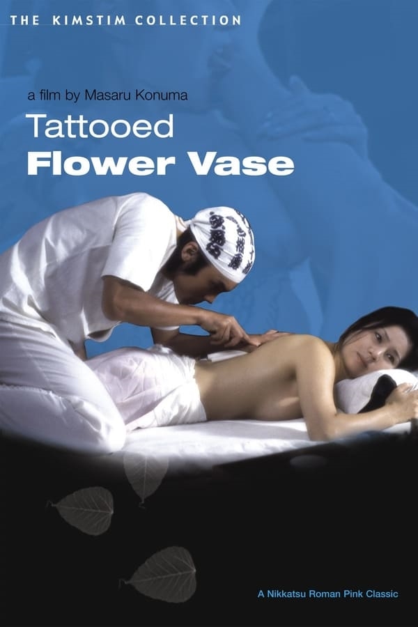 18+ Tattooed Flower Vase 1976 Japanese 720p HDRip 600MB Download