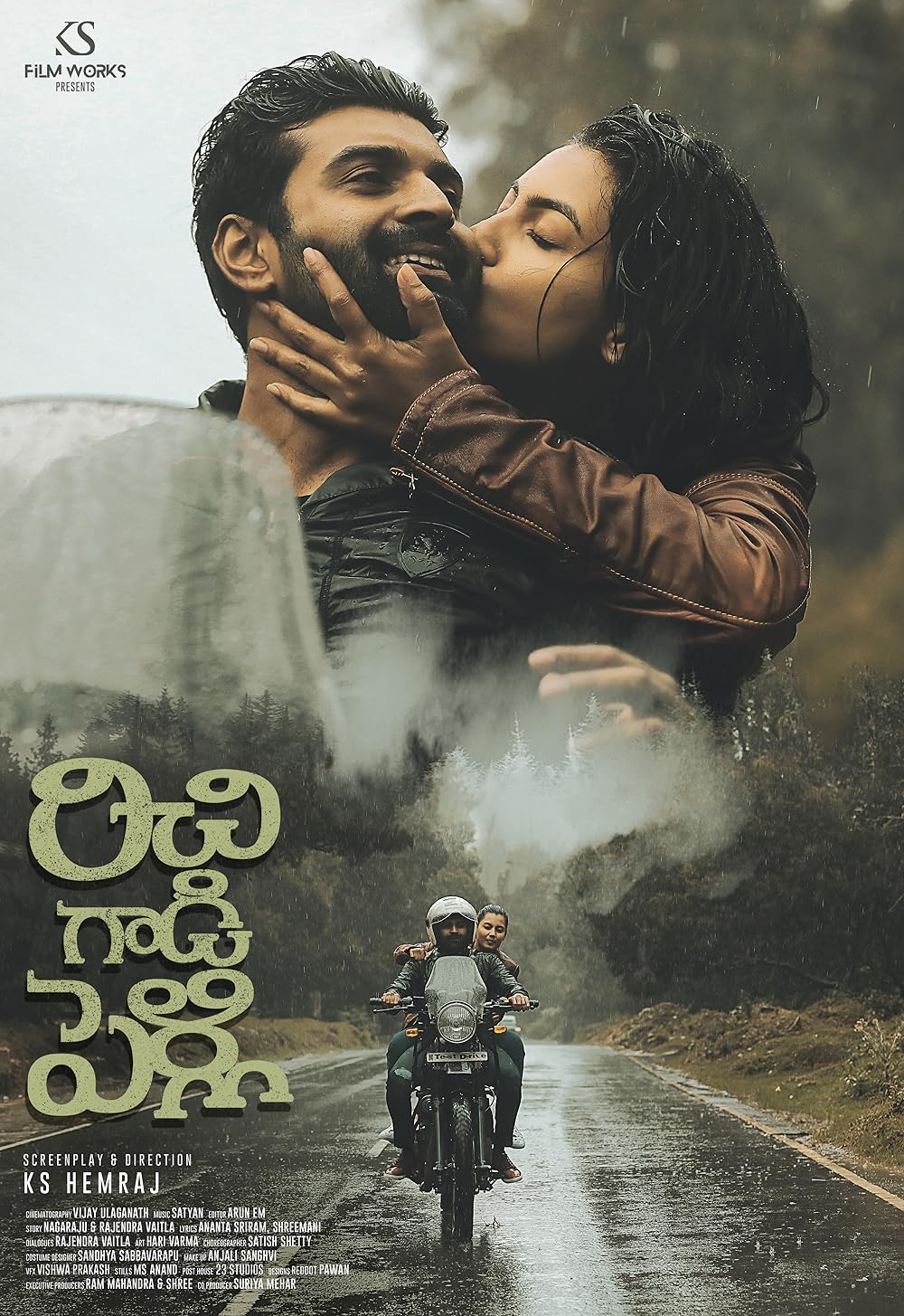 Richie Gadi Pelli 2023 Telugu 1080p HDRip ESub 2GB Download