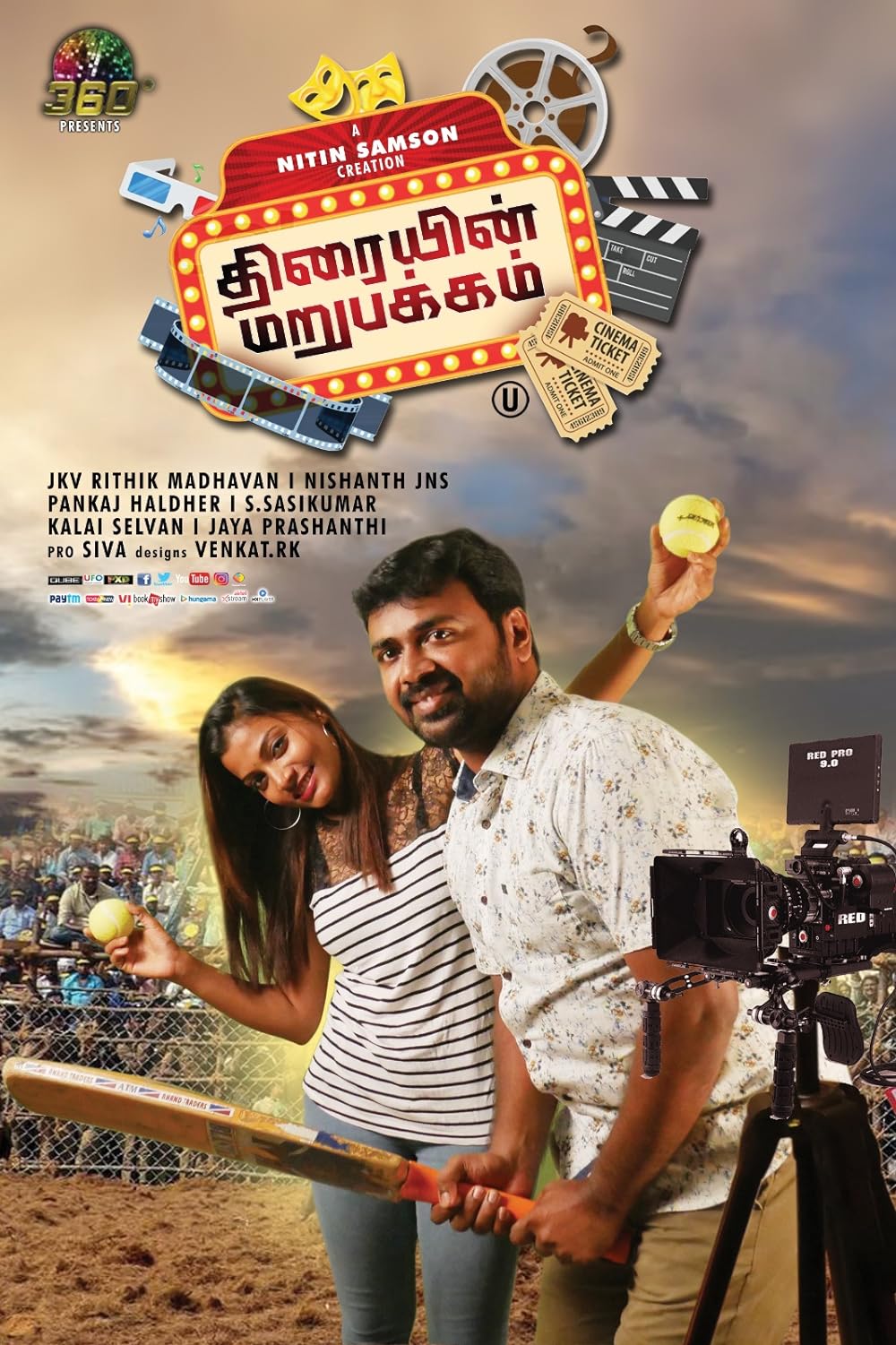Thiraiyin Marupakkam 2023 Tamil 1080p HDRip 2.5GB Download