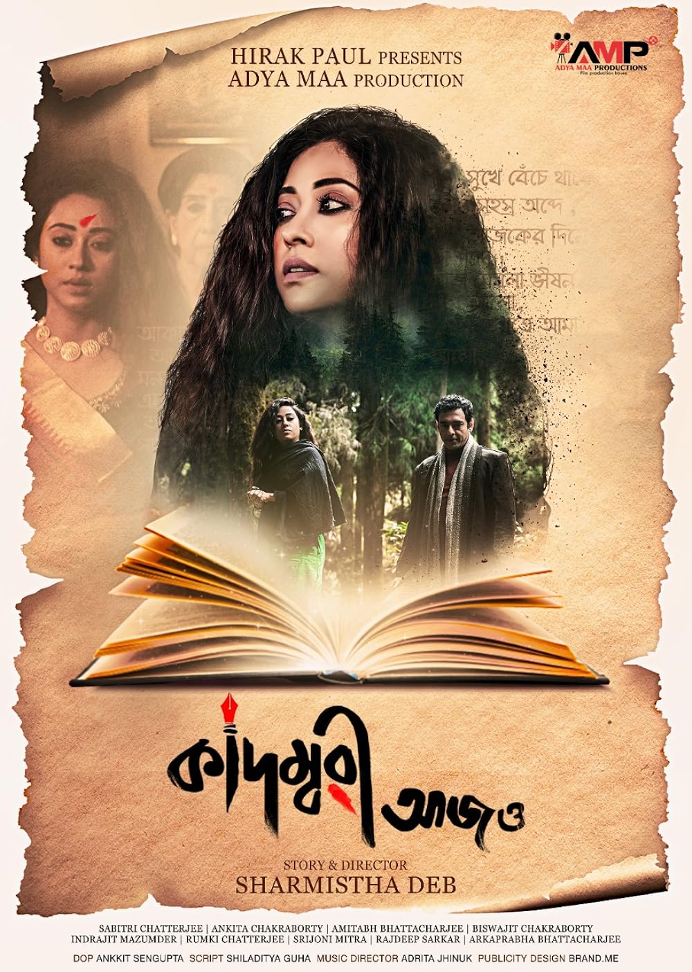 Kadambari Aajo 2023 Bengali Movie 350MB HDRip ESub 480p Download