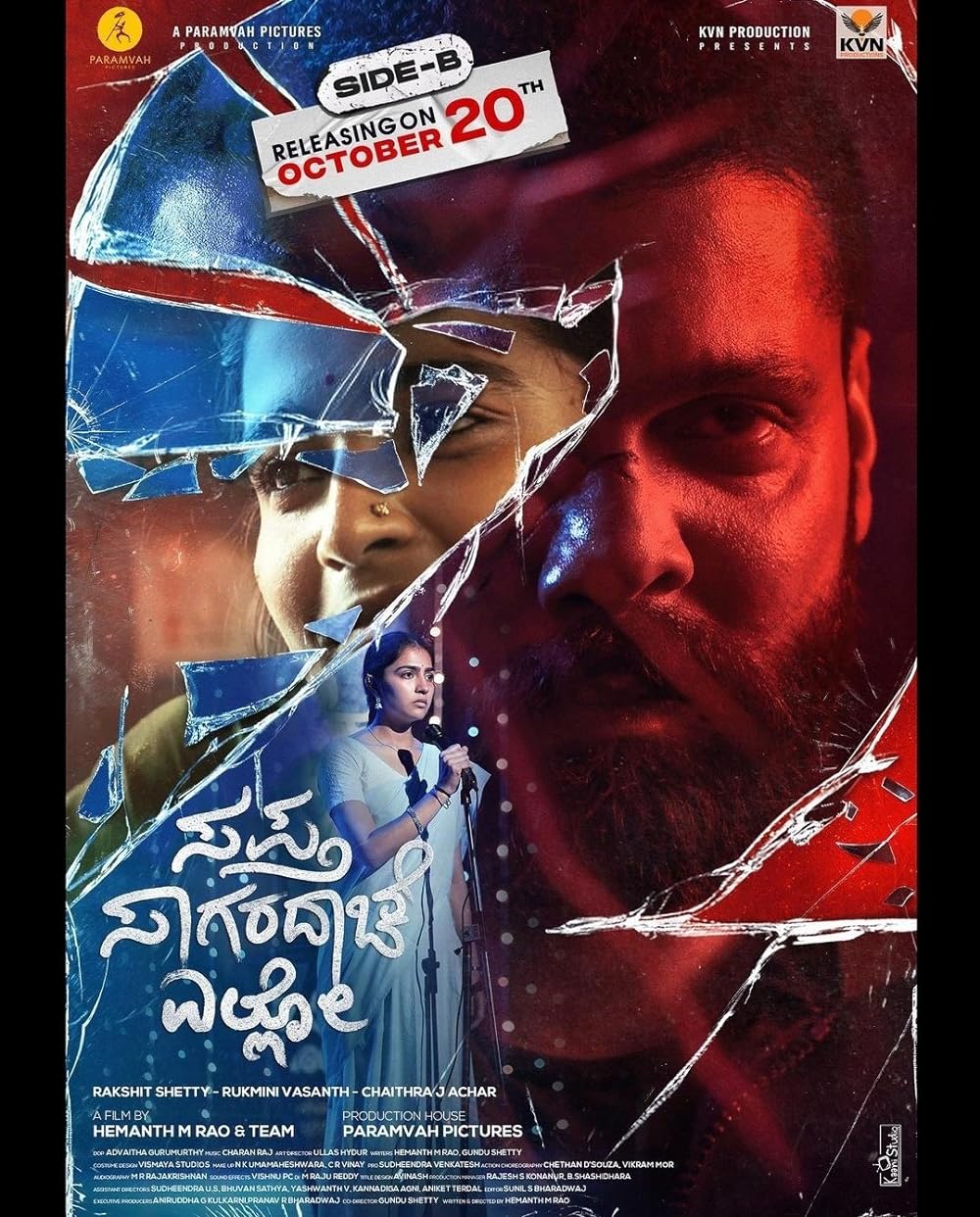 Sapta Sagaradaache Ello Side B 2023 Hindi (HQ-DUB) 550MB DVDScr 480p Download