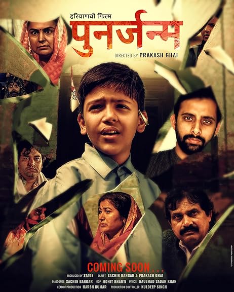 Punarjanam 2023 Haryanvi Hindi Movie 720p App HDRip 800MB Download