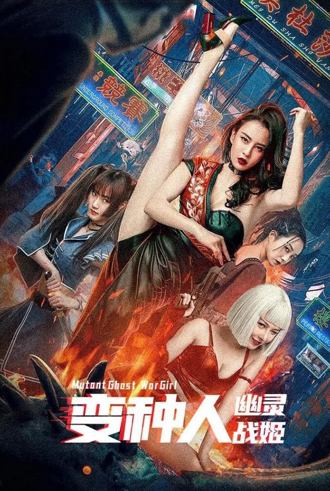 Mutant Ghost Wargirl 2022 Dual Audio Hindi (ORG 5.1) 1080p 720p 480p WEB-DL ESubs Download